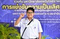 20260817 Academic competition_58